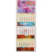 Отрывной тройной А4 с рекламными полями